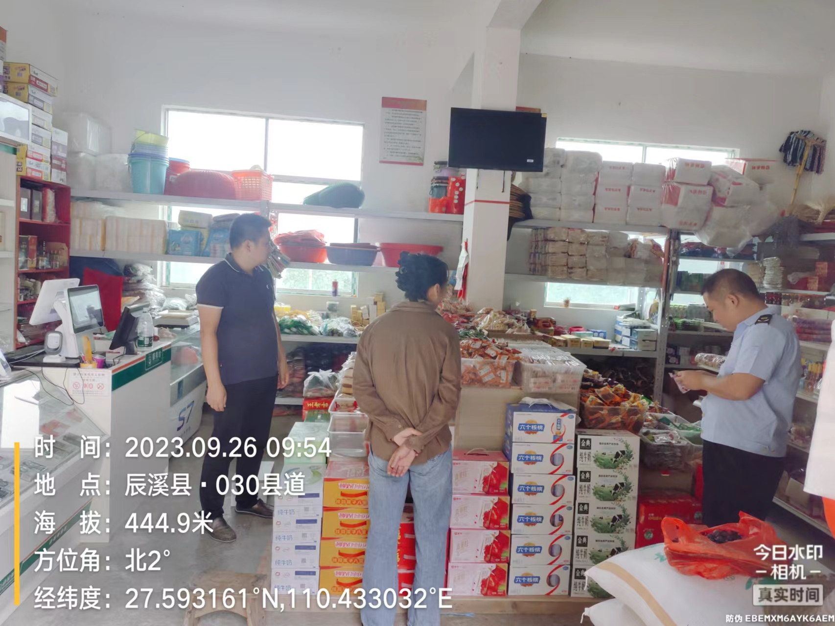 中方县蒿吉坪瑶族乡：开展食品安全检查 持续优化营商环境