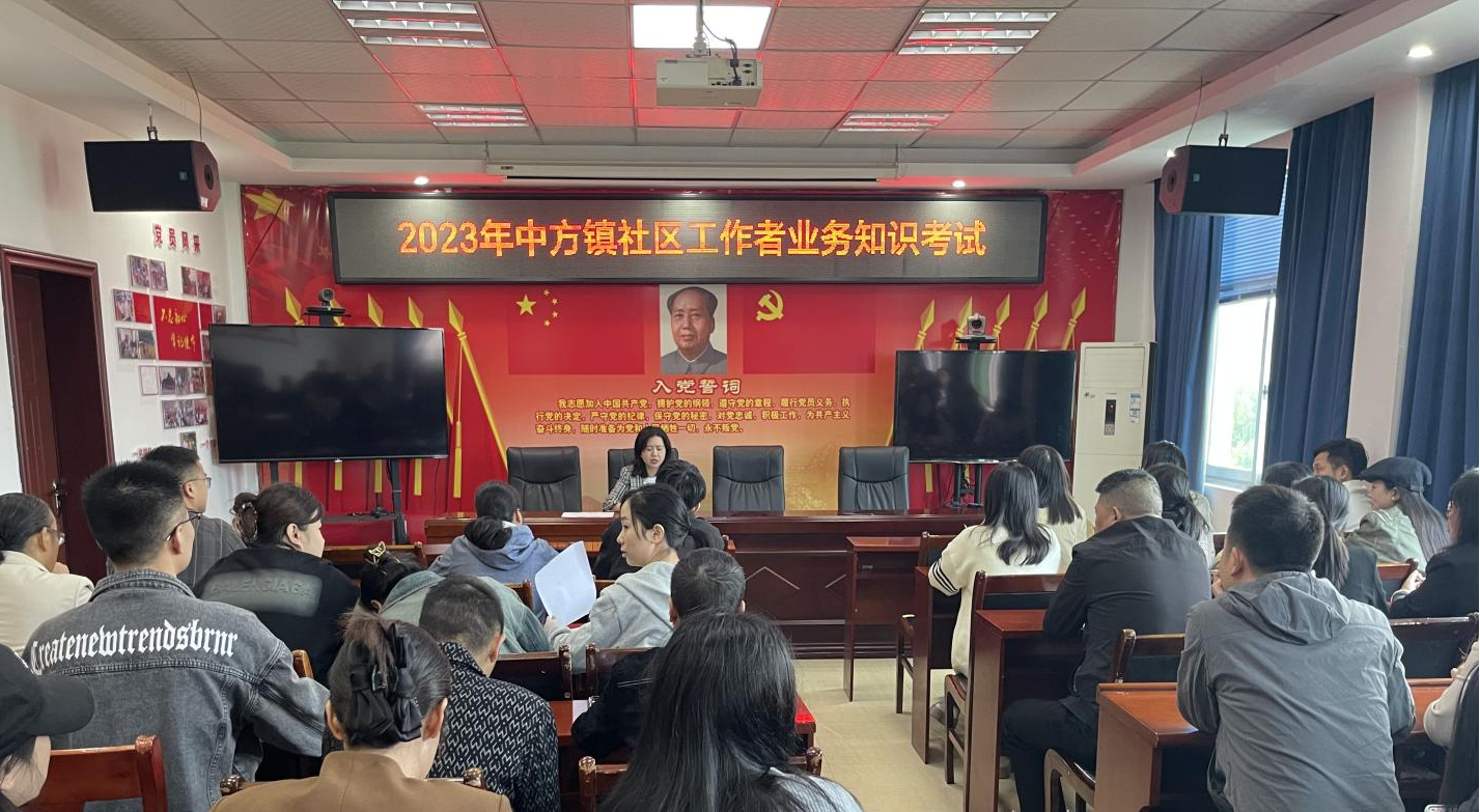 中方县中方镇：学考结合强素质 知行合一提能力