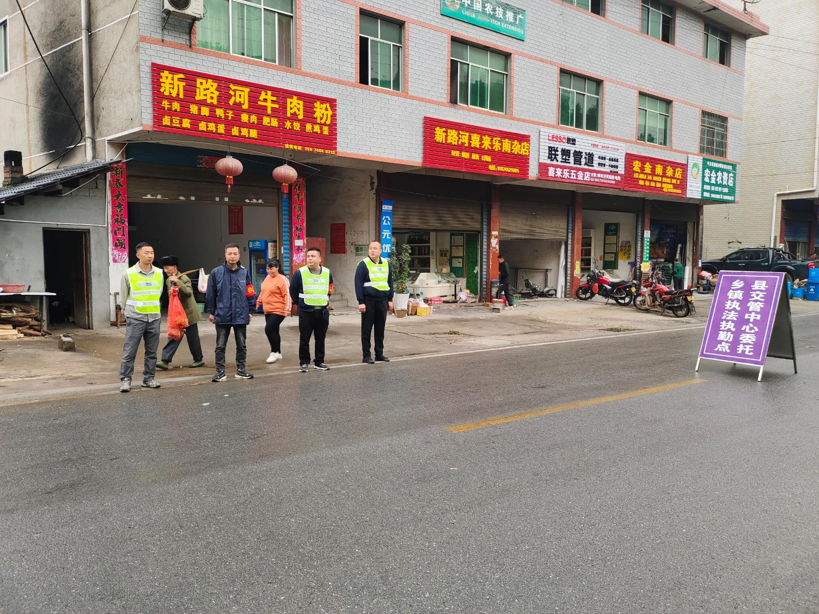 中方县新路河镇：扎实开展交通问题顽瘴痼疾整治