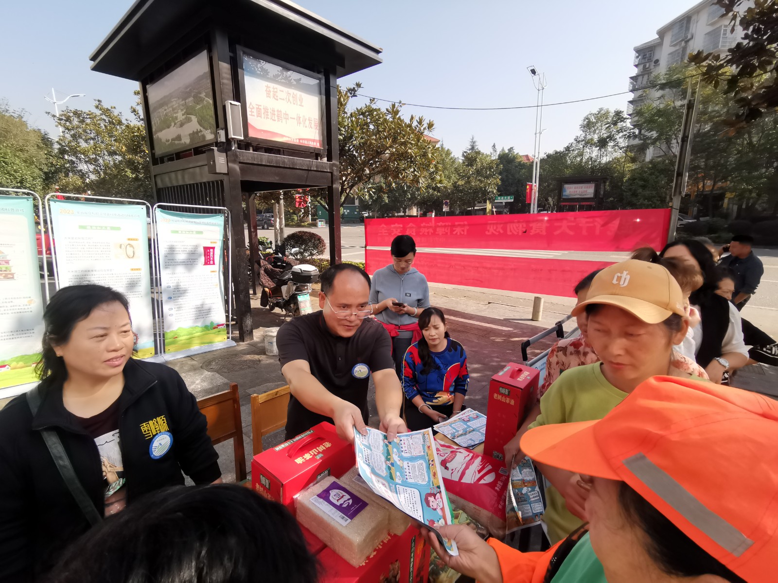 中方县开展世界粮食宣传日和粮食安全宣传活动