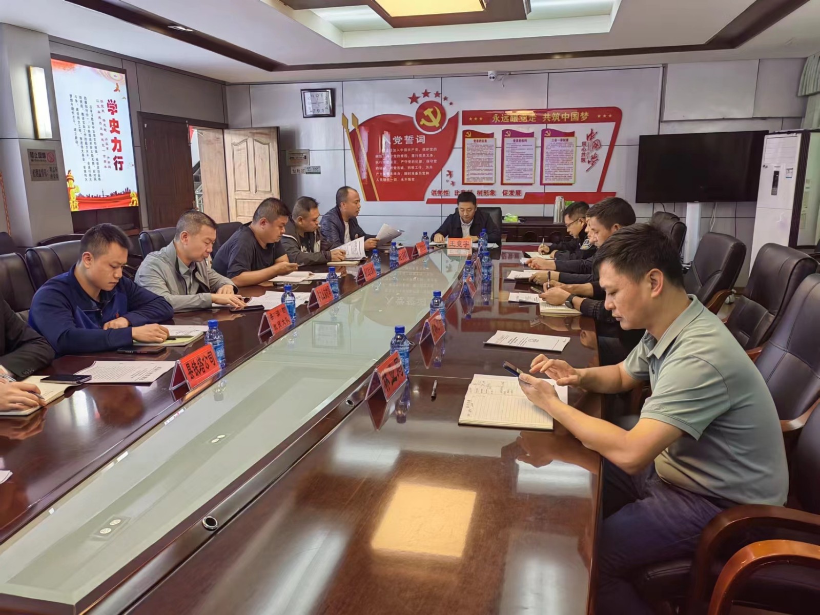 中方县召开铁塔视频监测系统推进会