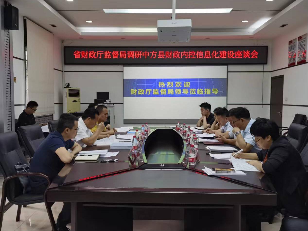 清廉中方|中方县财政局：共建共创“四清财政”  持续优化营商环境