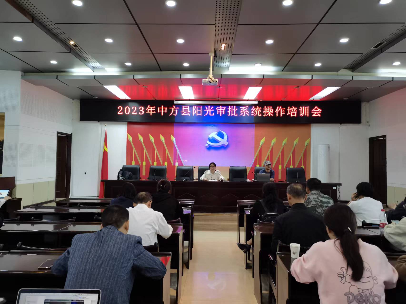 中方县财政局：推进阳光审批系统建设  持续助力优化营商环境