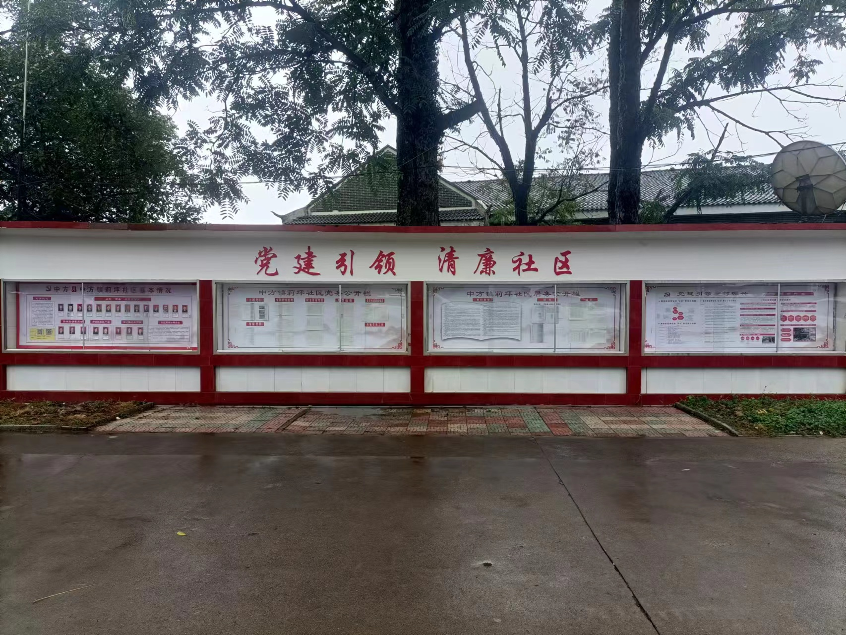 清廉中方|中方县中方镇：坚持党建引领  建设清廉社区