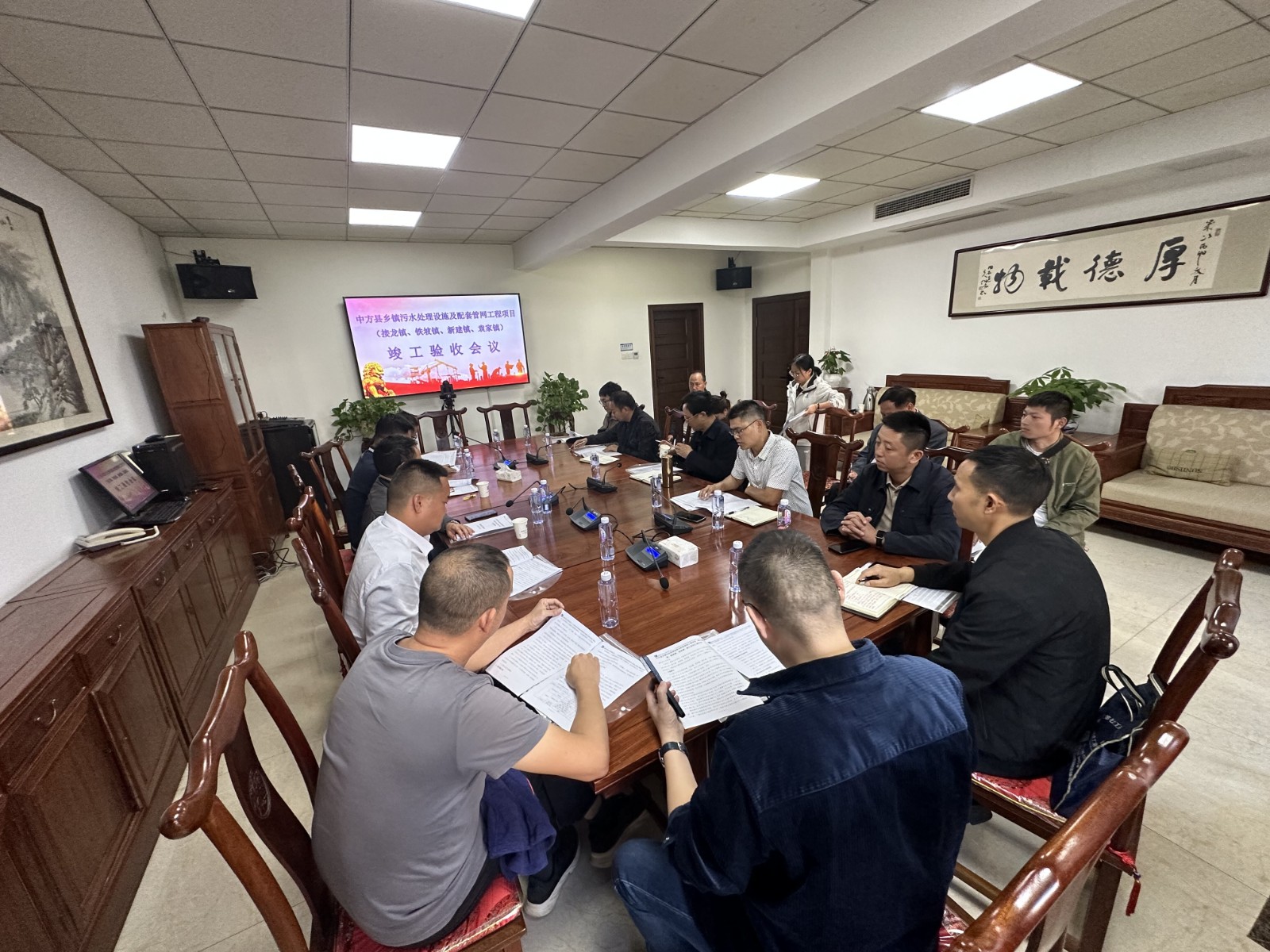 中方县住房和城乡建设局：中方县污水处理厂通过竣工验收，助力优化营商环境