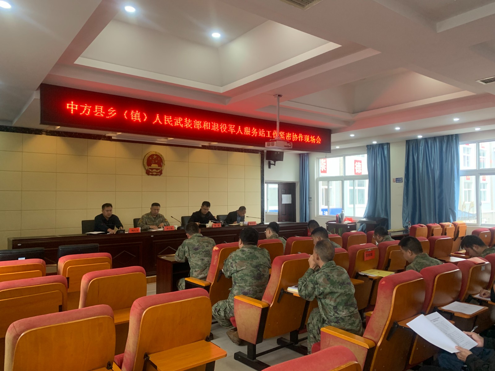 中方县“一部一站”建设工作现场推进会召开