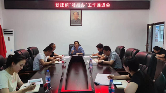 中方县新建镇：积极推广“湘易办” 助力优化营商环境