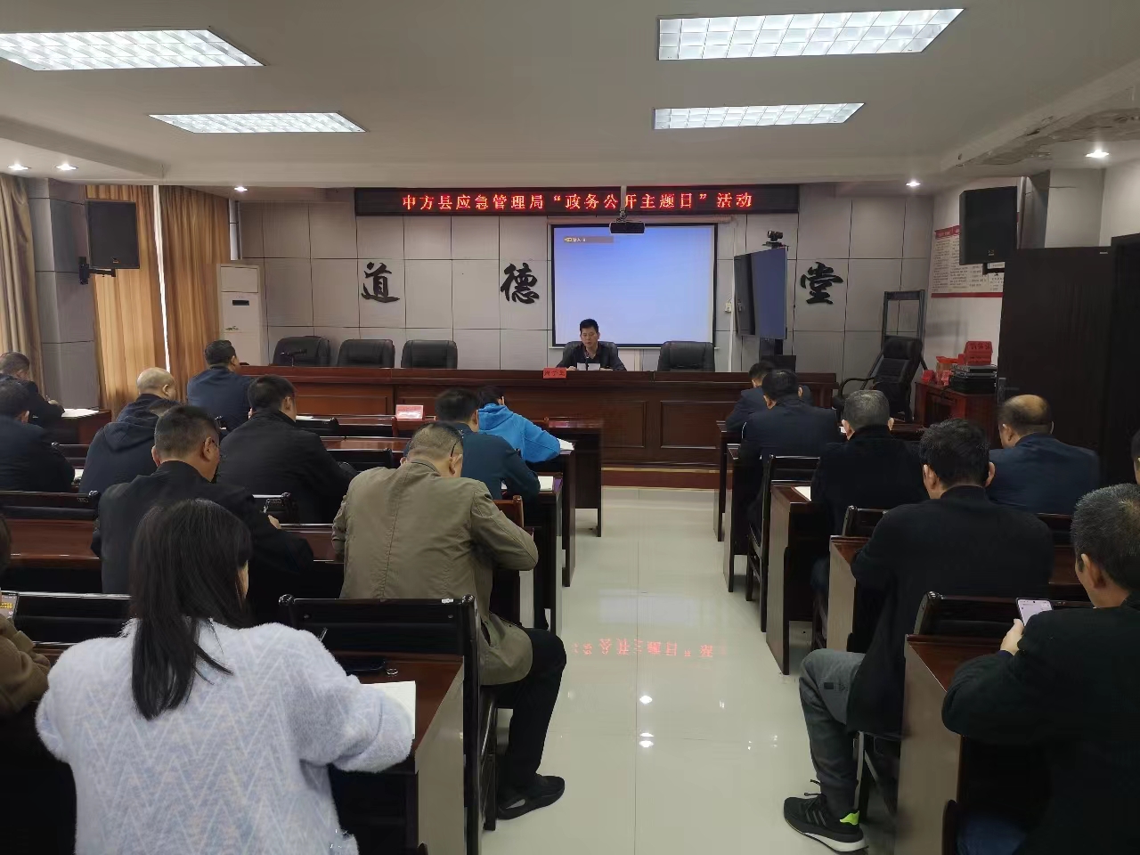 中方县应急管理局开展“政务公开主题日”活动 助力优化营商环境