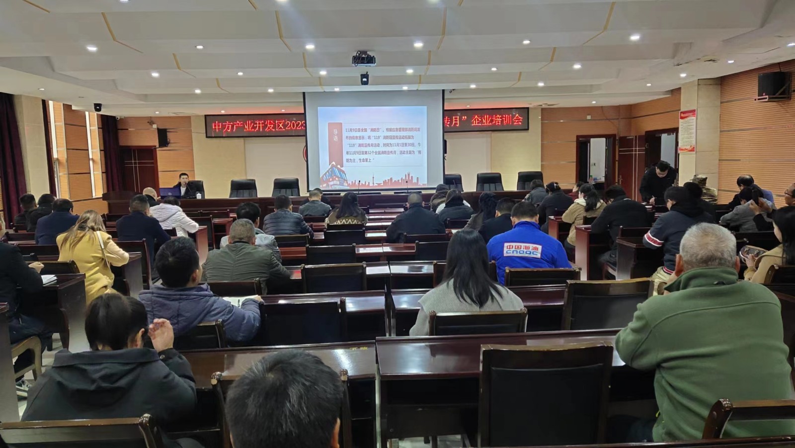 中方产业开发区举行政务公开主题日活动暨企业消防宣传培训会