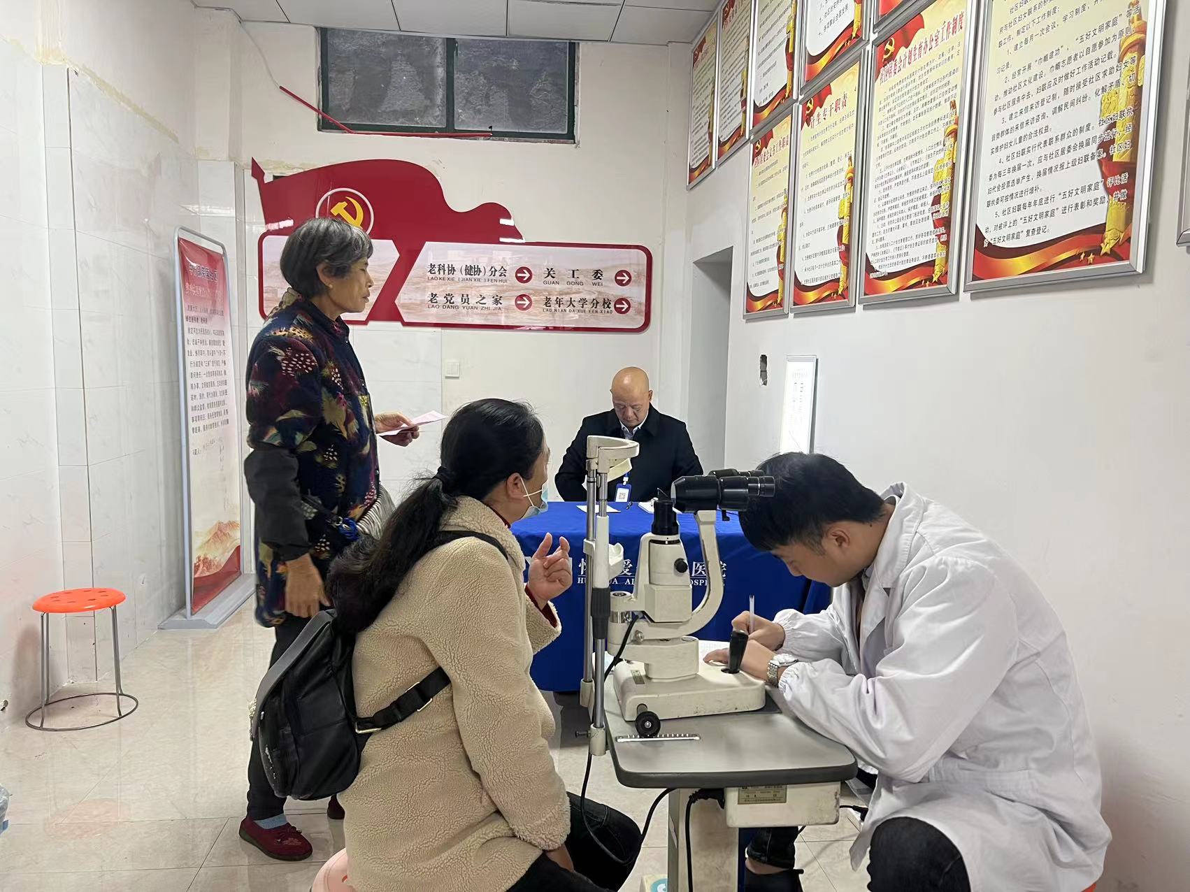 中方县中方镇：爱尔眼科进社区  光明行动暖人心
