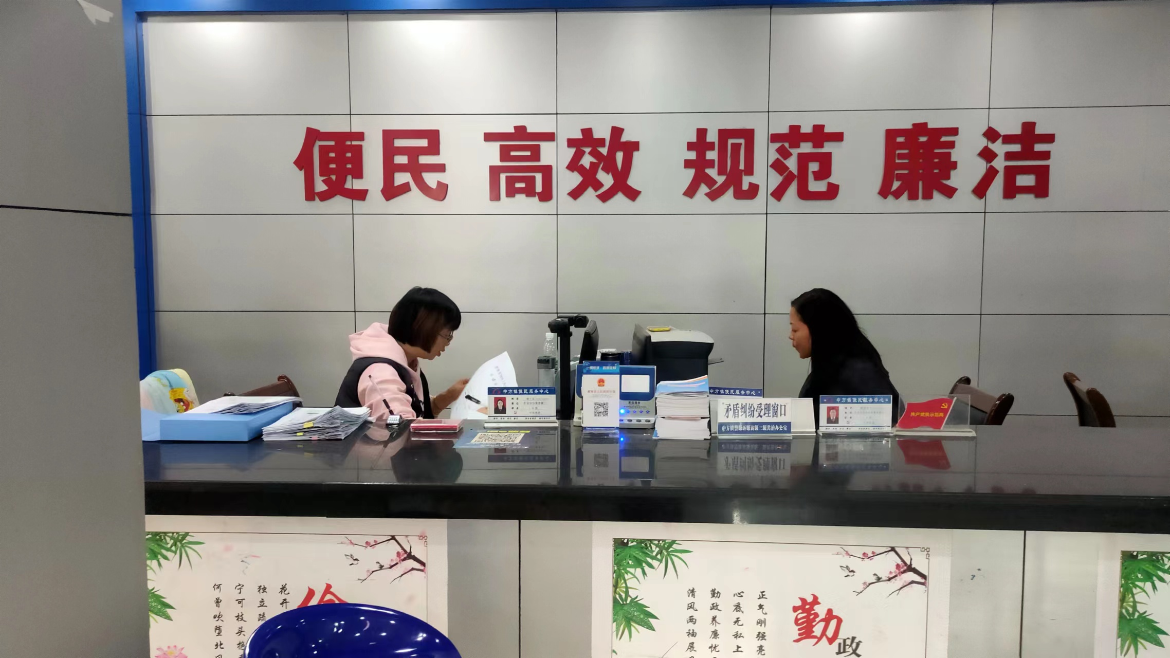 中方县中方镇：开展便民服务中心示范岗评选活动  持续优化营商环境