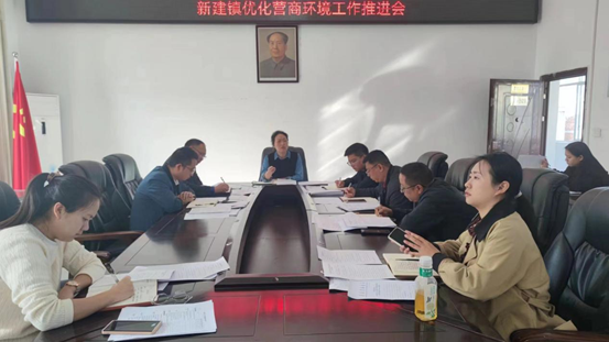 中方县新建镇：优化营商环境 提升服务效能