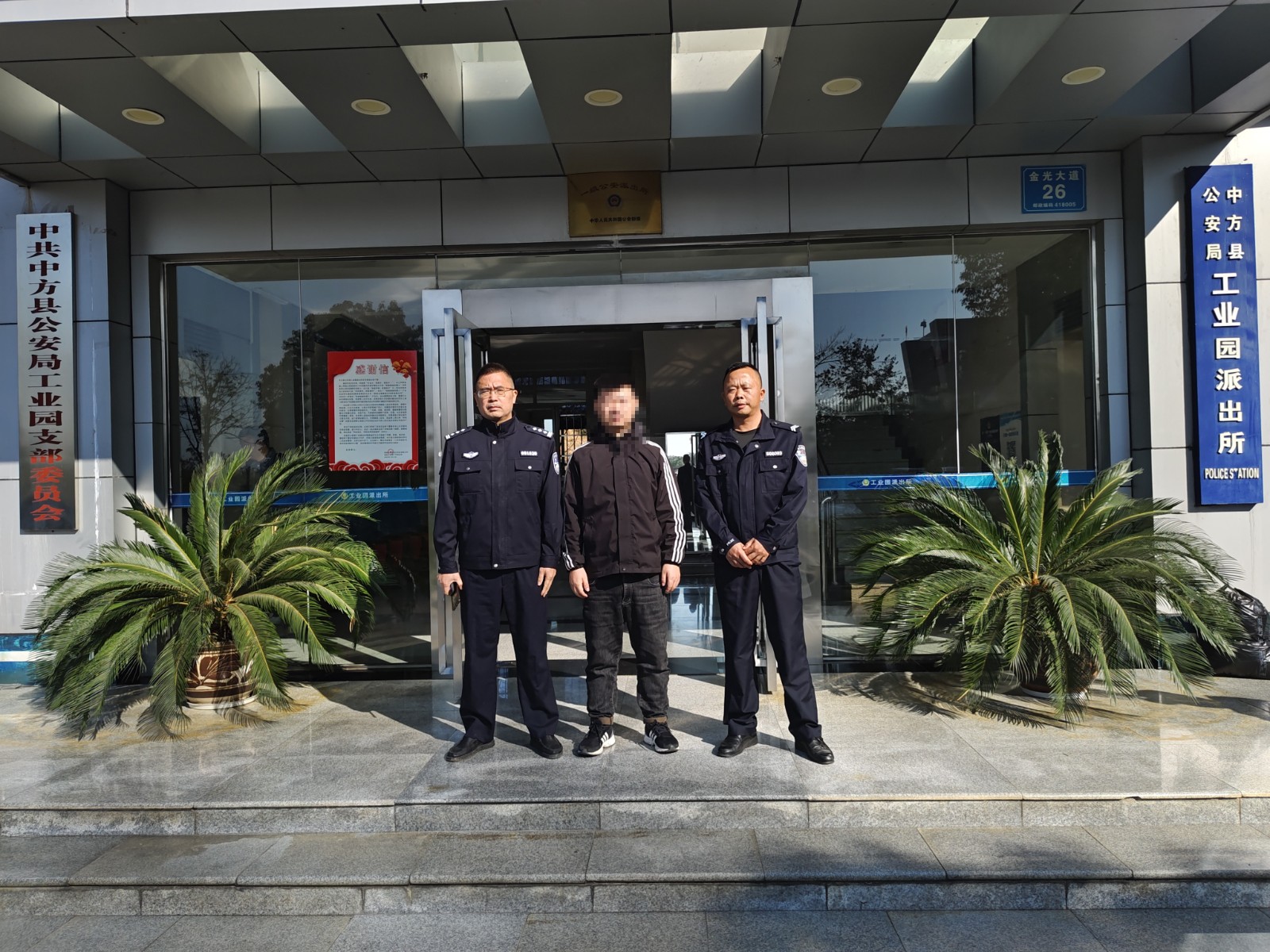中方公安：直击现场  工业园派出所抓获一名诈骗嫌疑人
