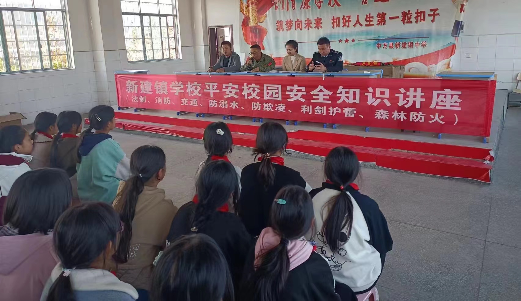 中方县新建镇：聚力成“剑”  齐心护“蕾”
