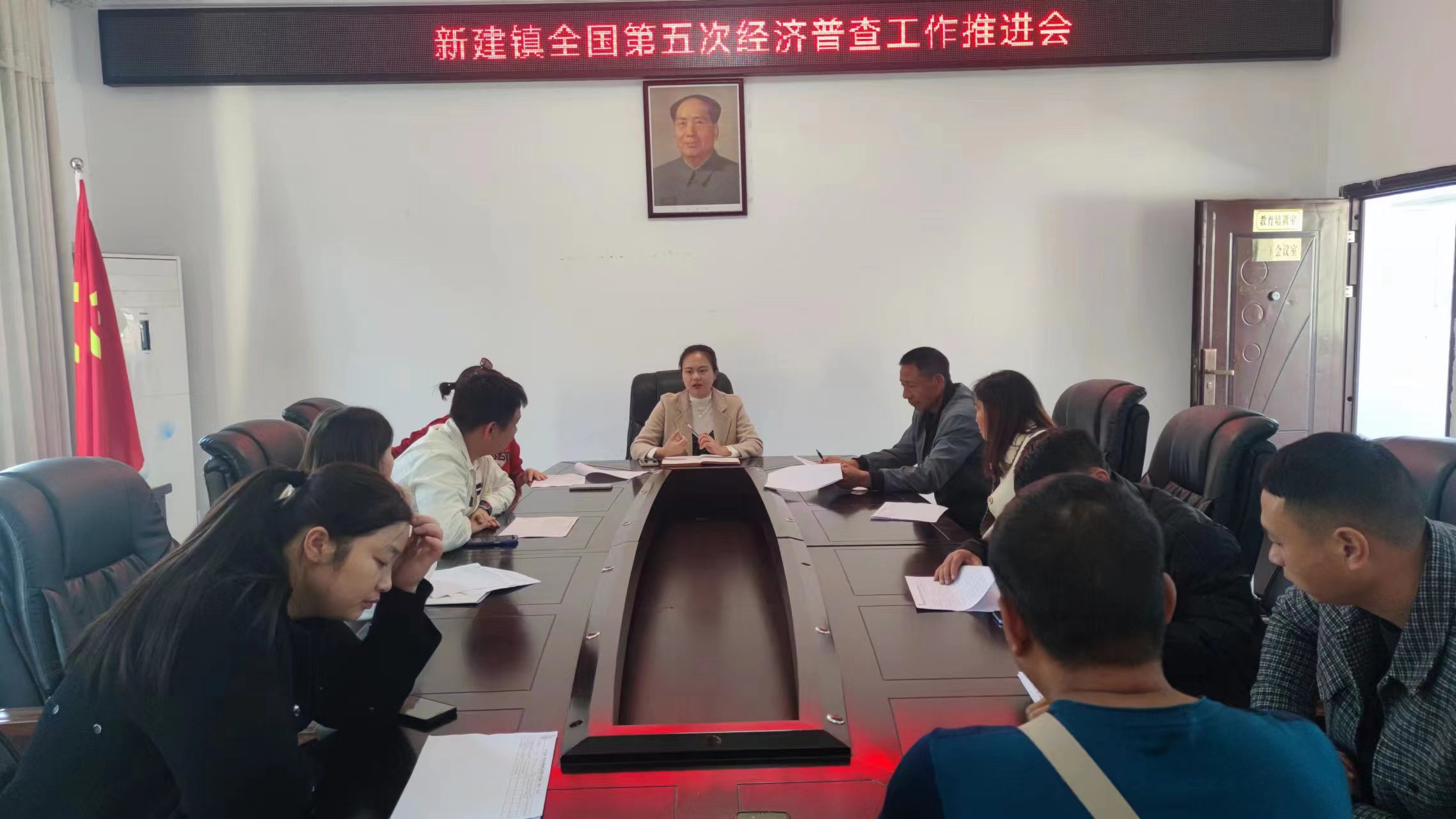 中方县新建镇安排部署第五次全国经济普查推进工作