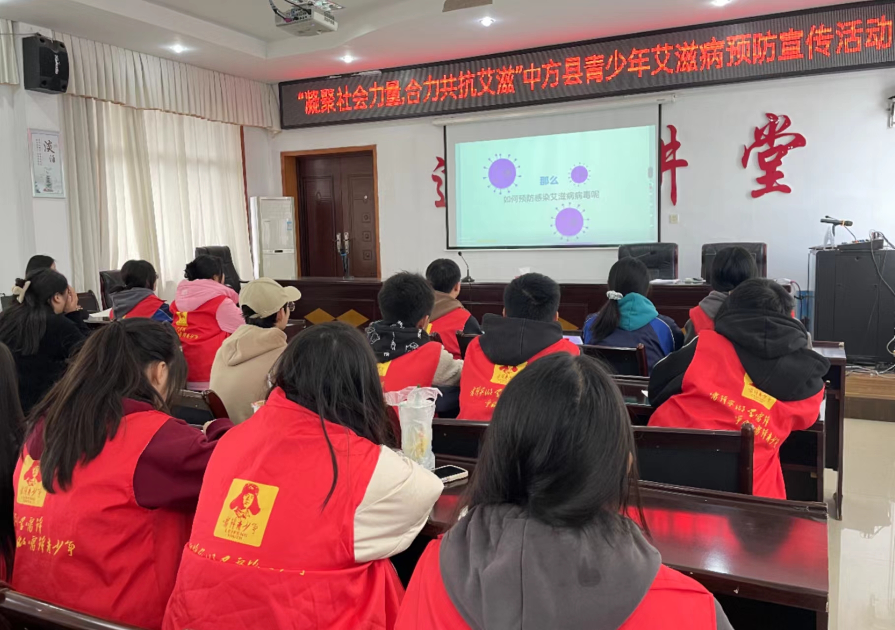 中方：防艾知识小课堂  护航青春伴成长