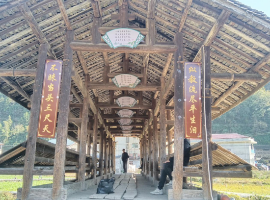 中方县接龙镇：以“廉”为美 打造美丽“清廉乡村”