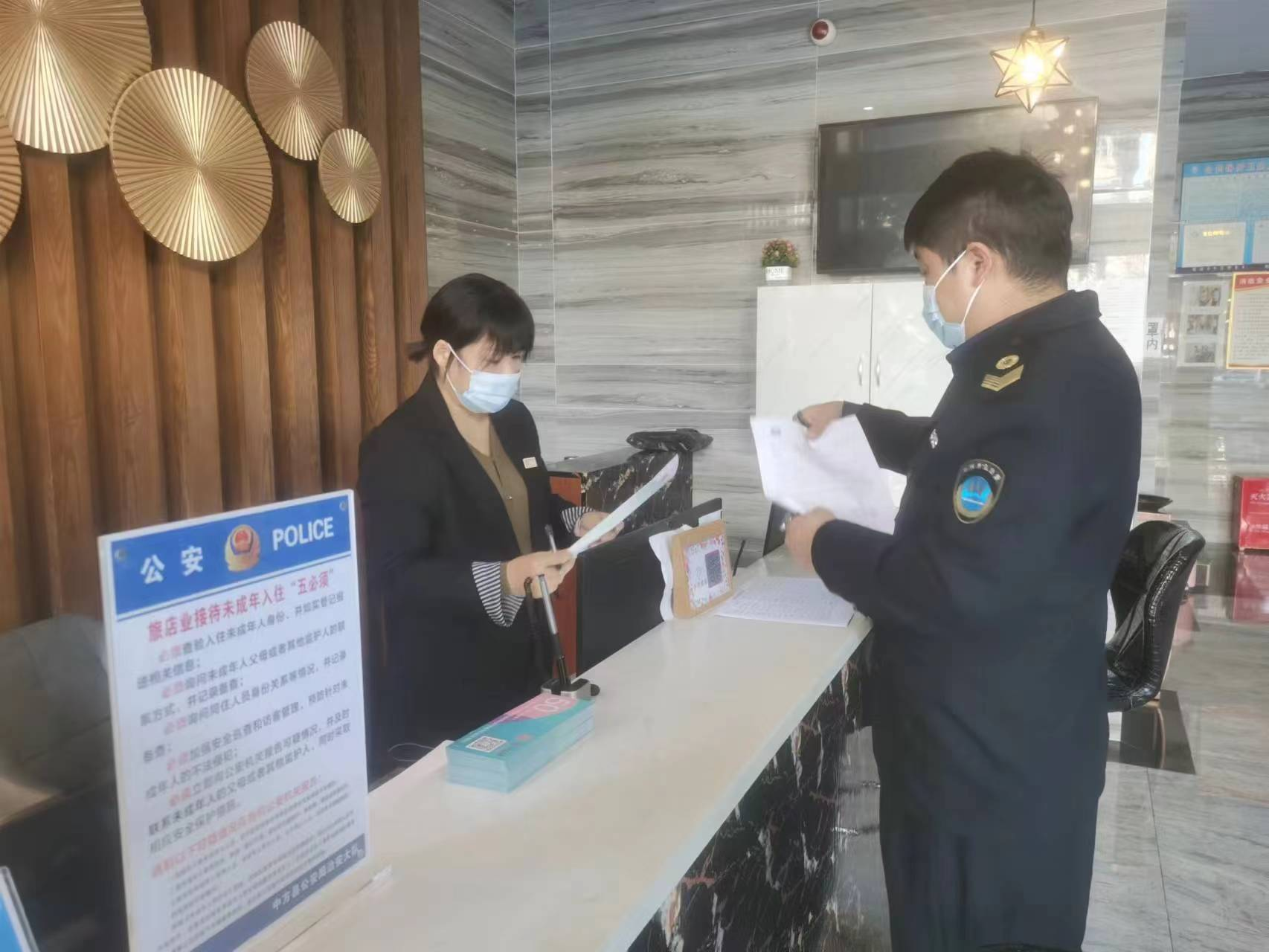 中方县卫生计生综合监督执法局:强化卫生监督执法 助力优化营商环境