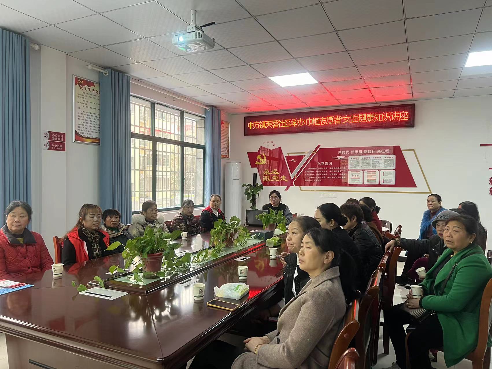 中方县中方镇芙蓉社区举办“巾帼志愿者” 女性健康知识讲座