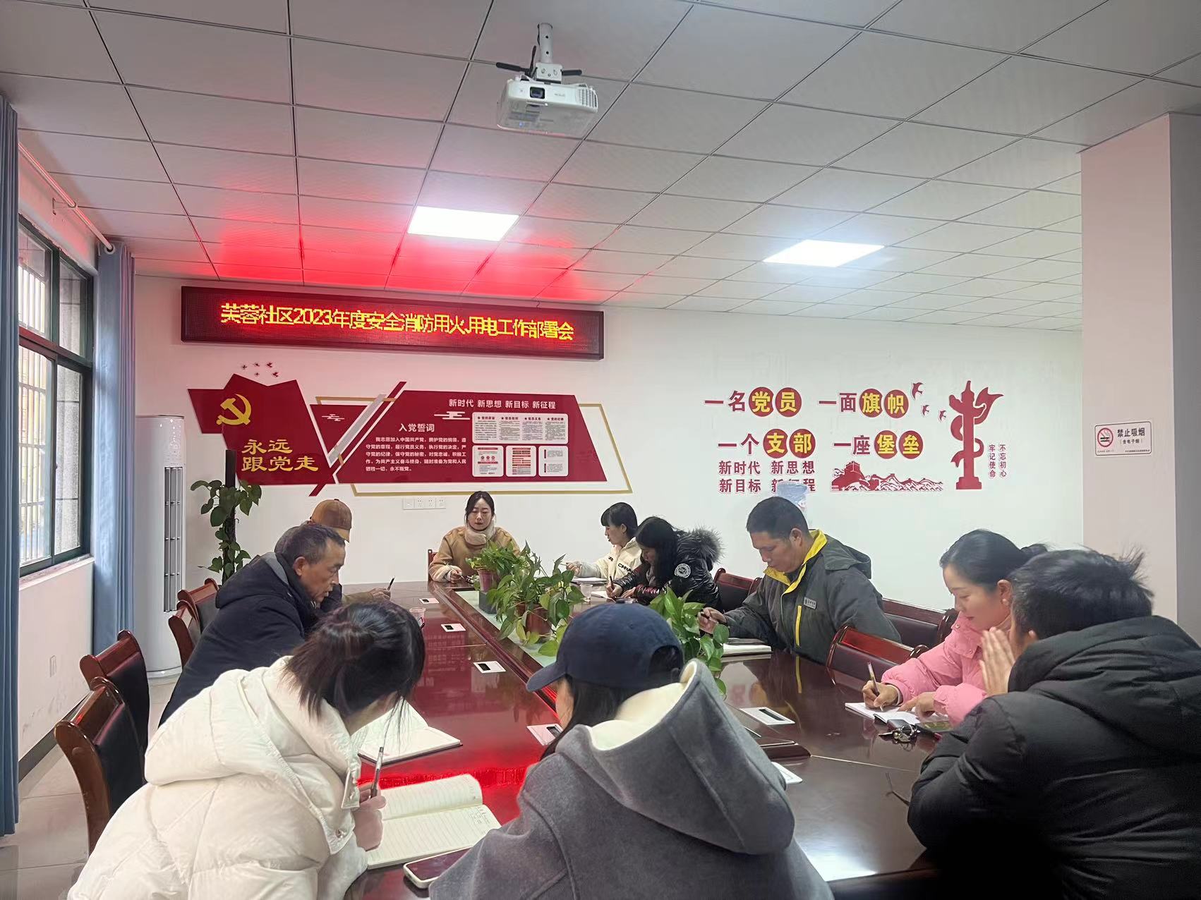 中方县中方镇芙蓉社区开展“安全消防用火用电”工作部署会