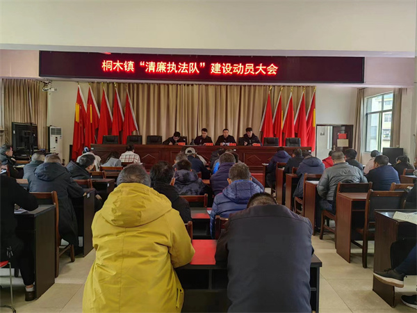 中方县桐木镇：清廉赋能 助力优化营商环境