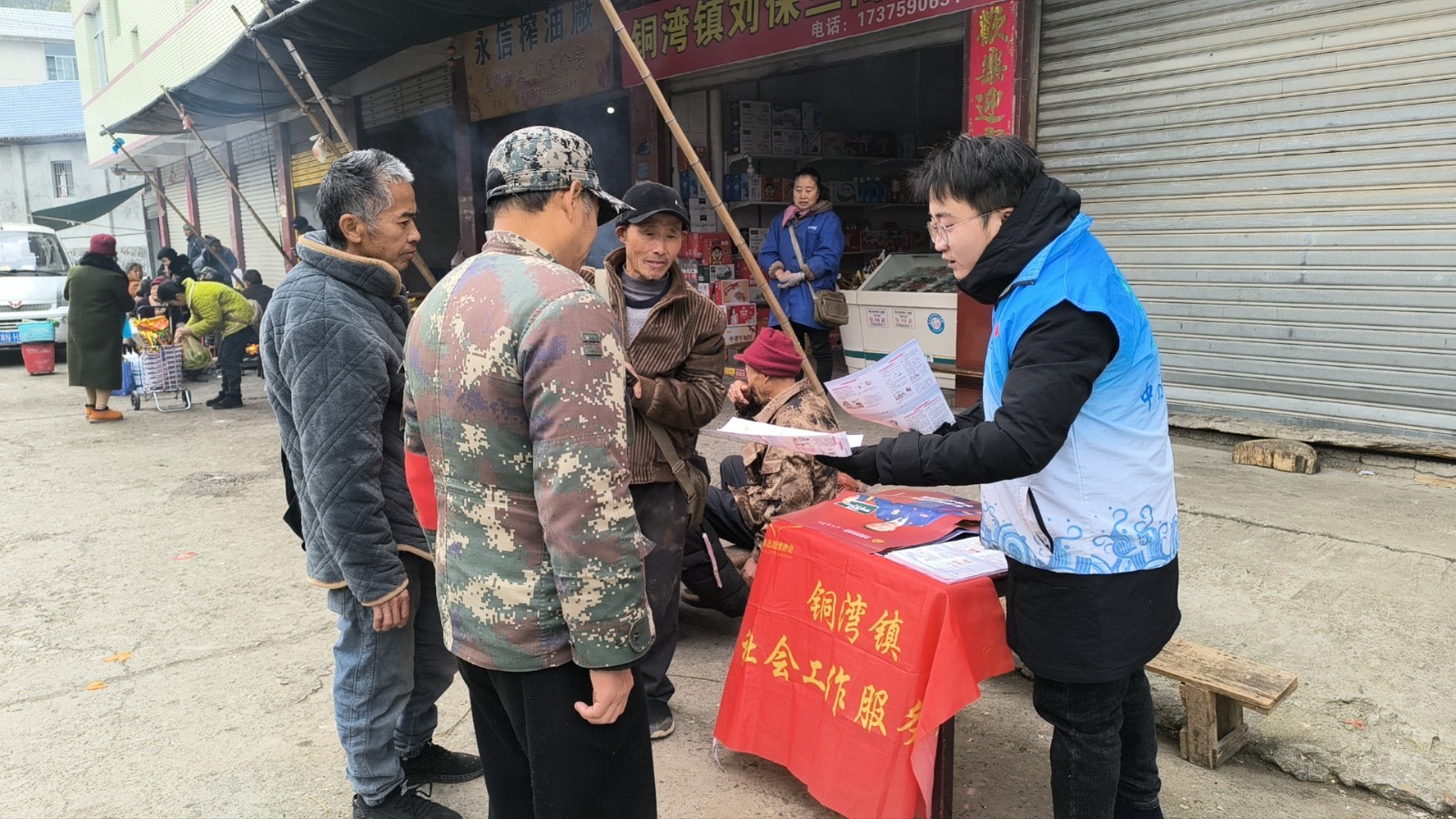 中方县铜湾镇：开展冬日消防安全宣传活动