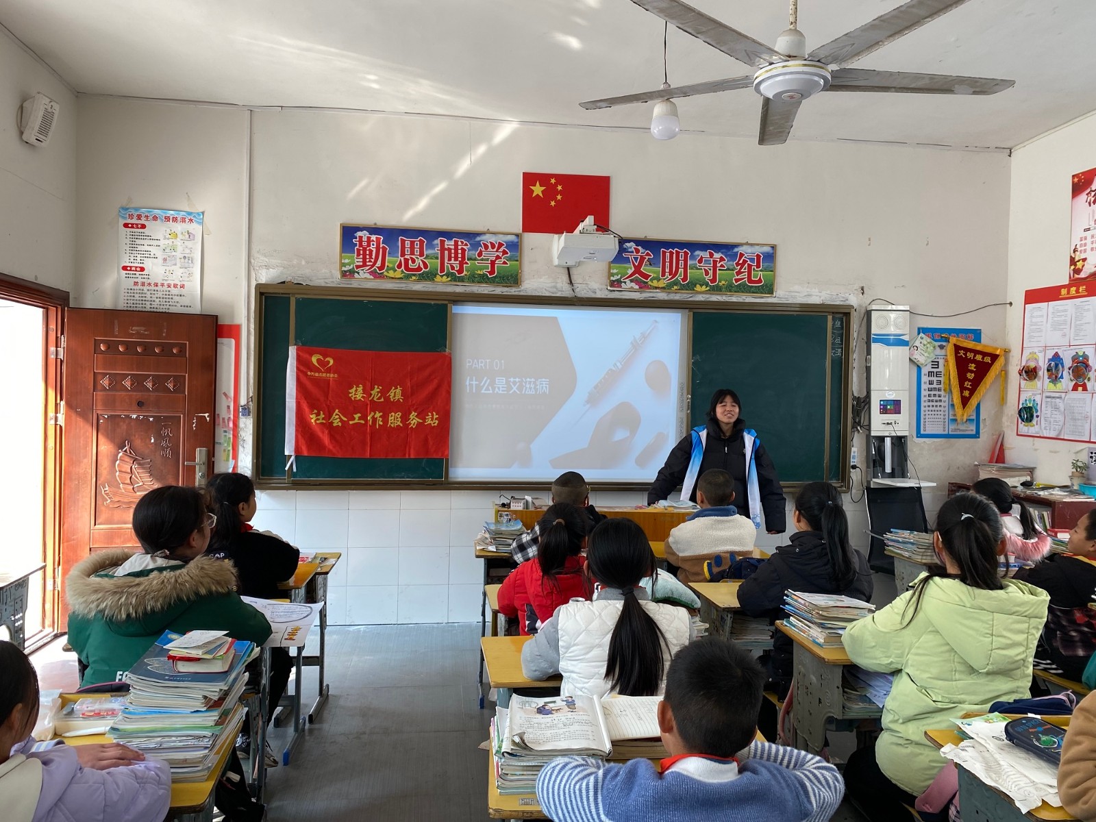 中方县接龙镇开展预防艾滋病宣传进校园活动