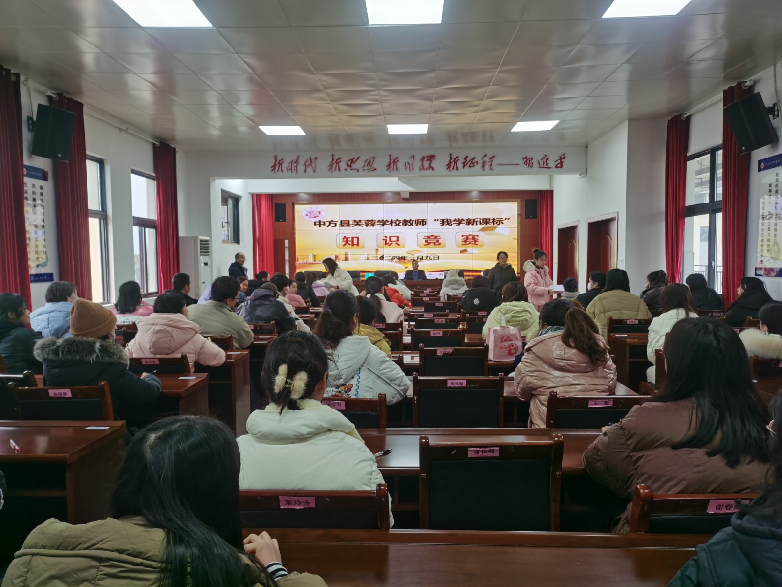 中方县芙蓉学校：廉洁诚信考风考纪  依托课标提升质量