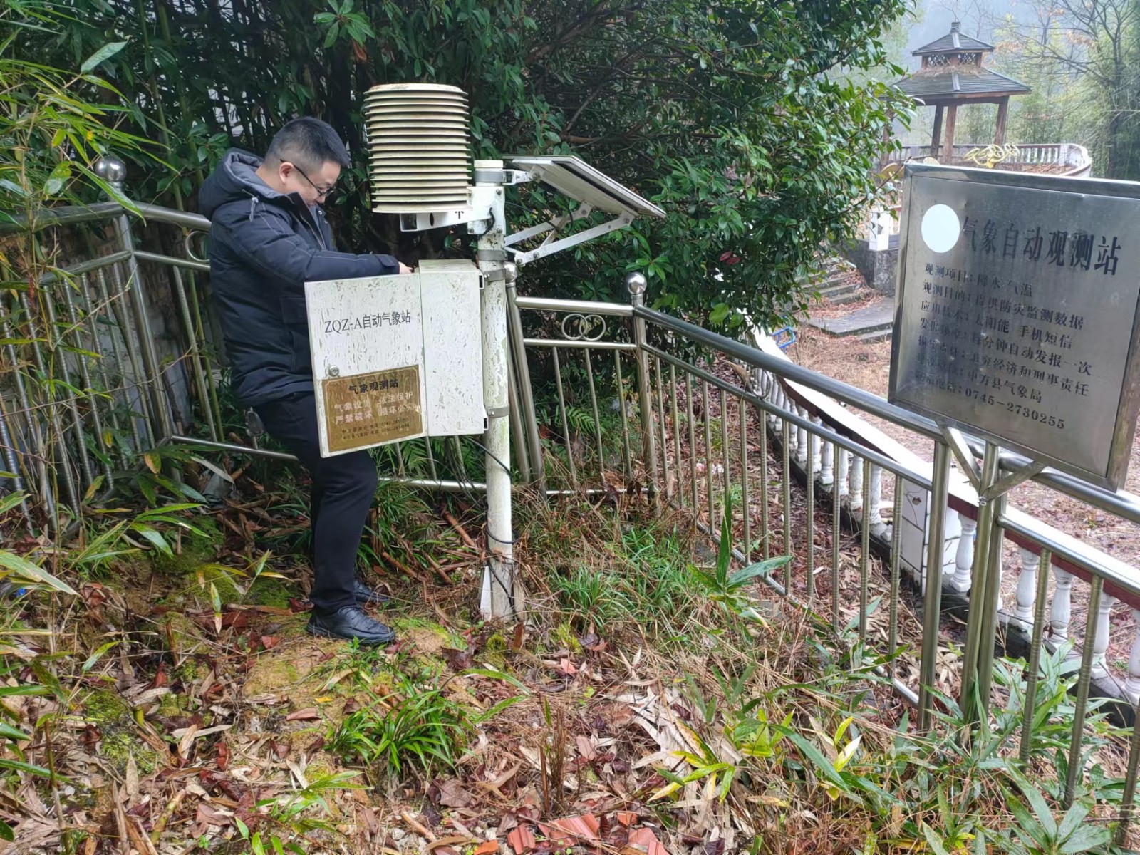 中方县气象局：冒雨抢修区域站 助力优化营商环境