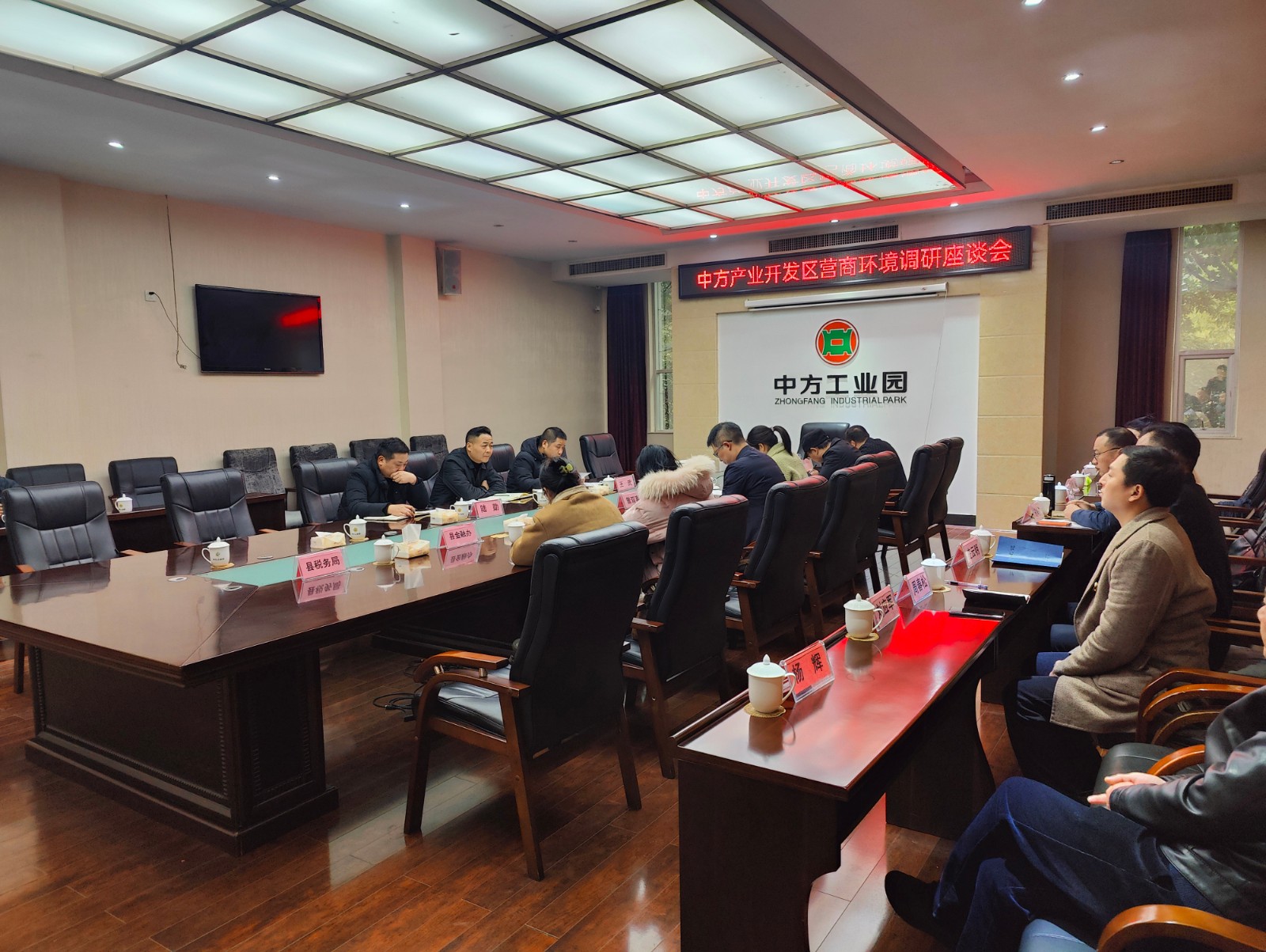 市优化办到中方产业开发区走访调研优化营商环境工作