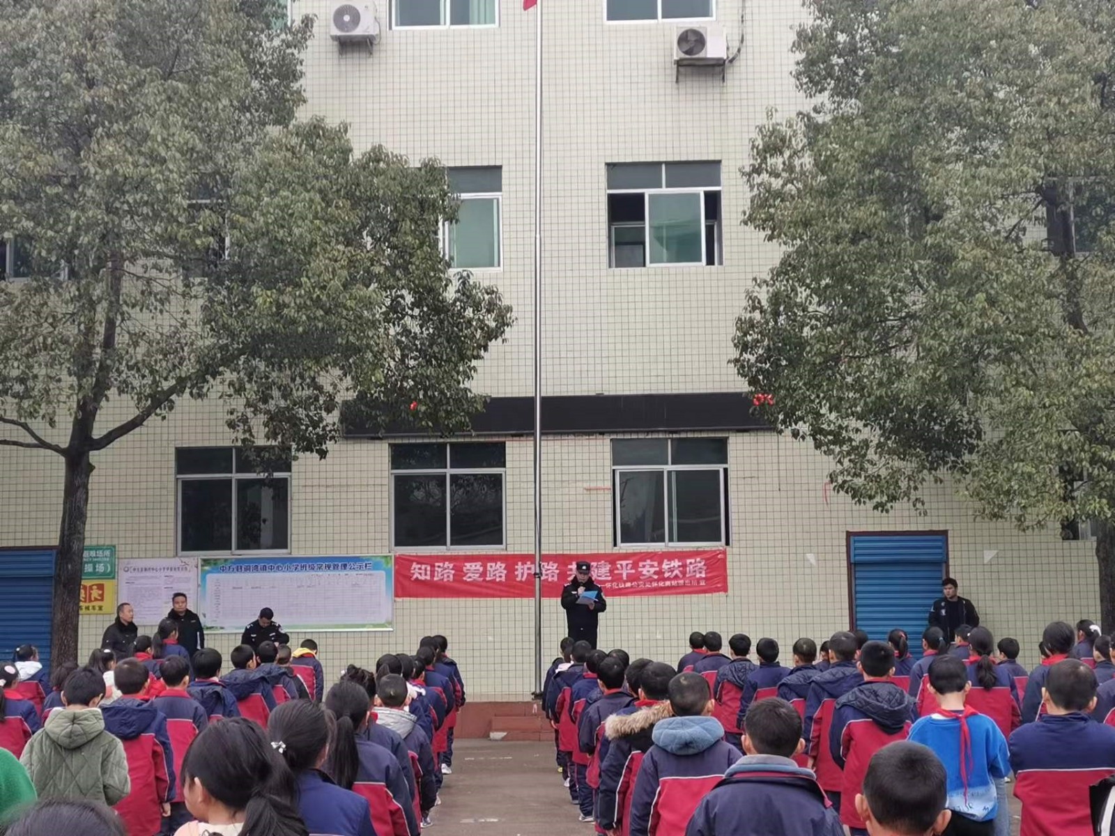 中方县铜湾镇中心小学开展铁路安全宣传教育活动