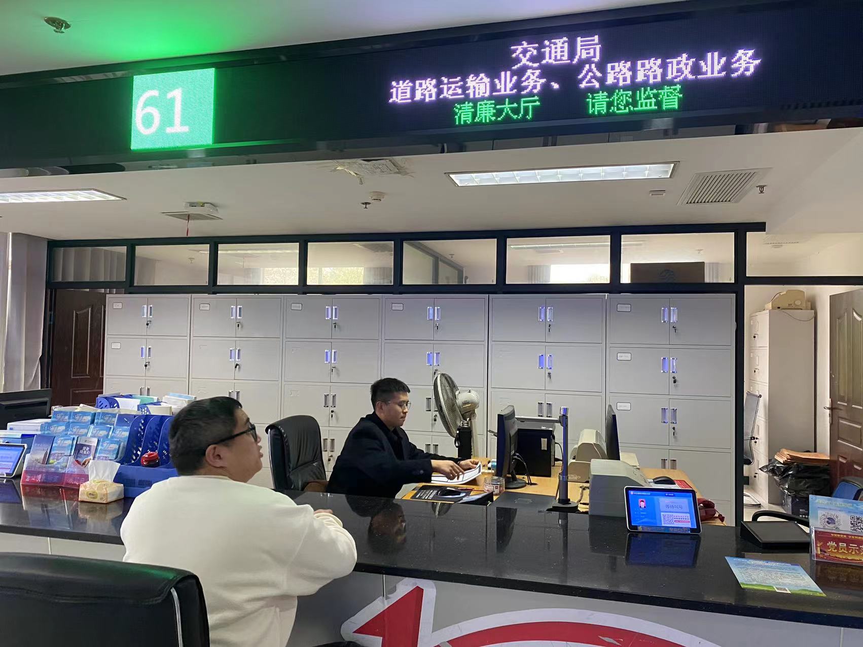 中方县交通运输局：做好政务服务 优化营商环境
