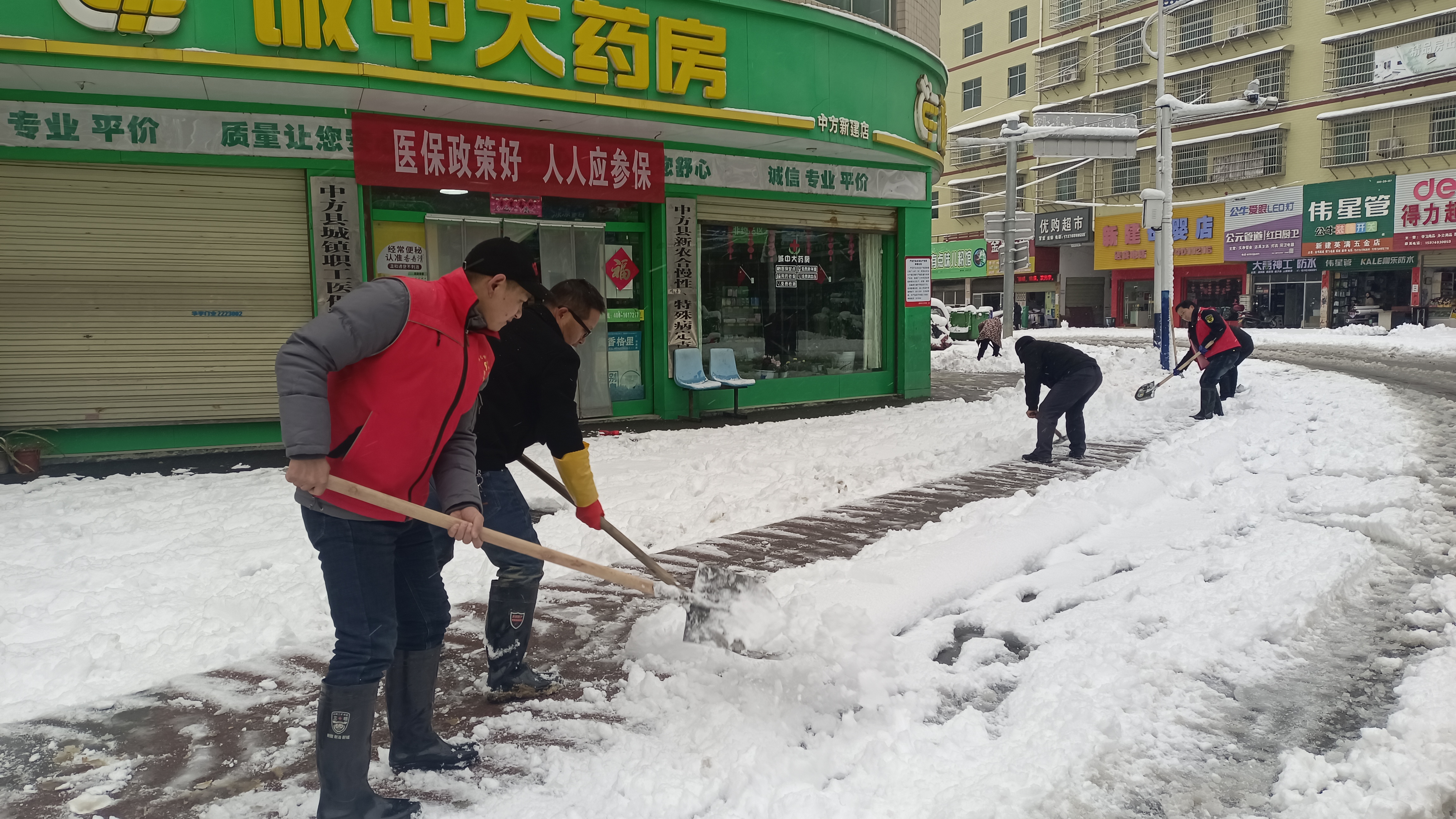 中方县新建镇：扫除道路积雪 党员“红”志愿“红”在行动