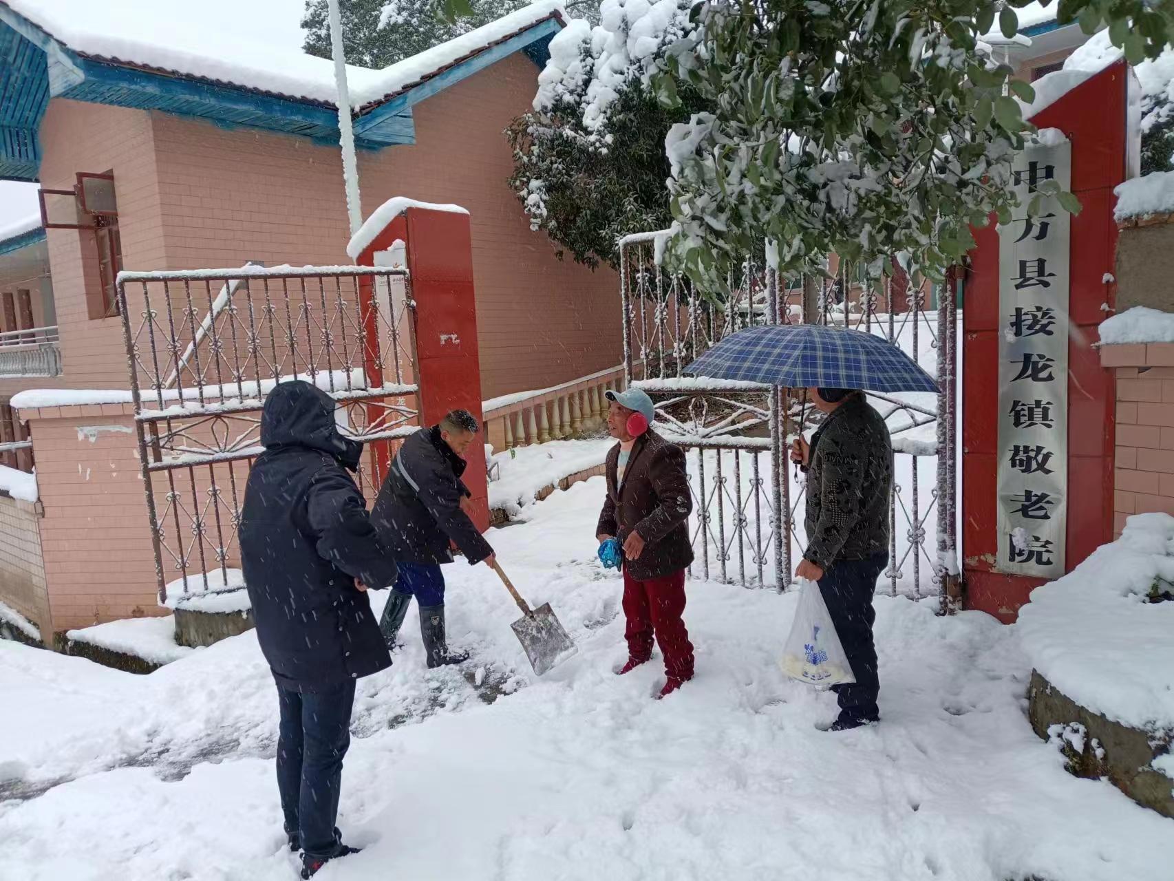 中方县接龙镇：强化雨雪冰冻防范，保障群众交通安全