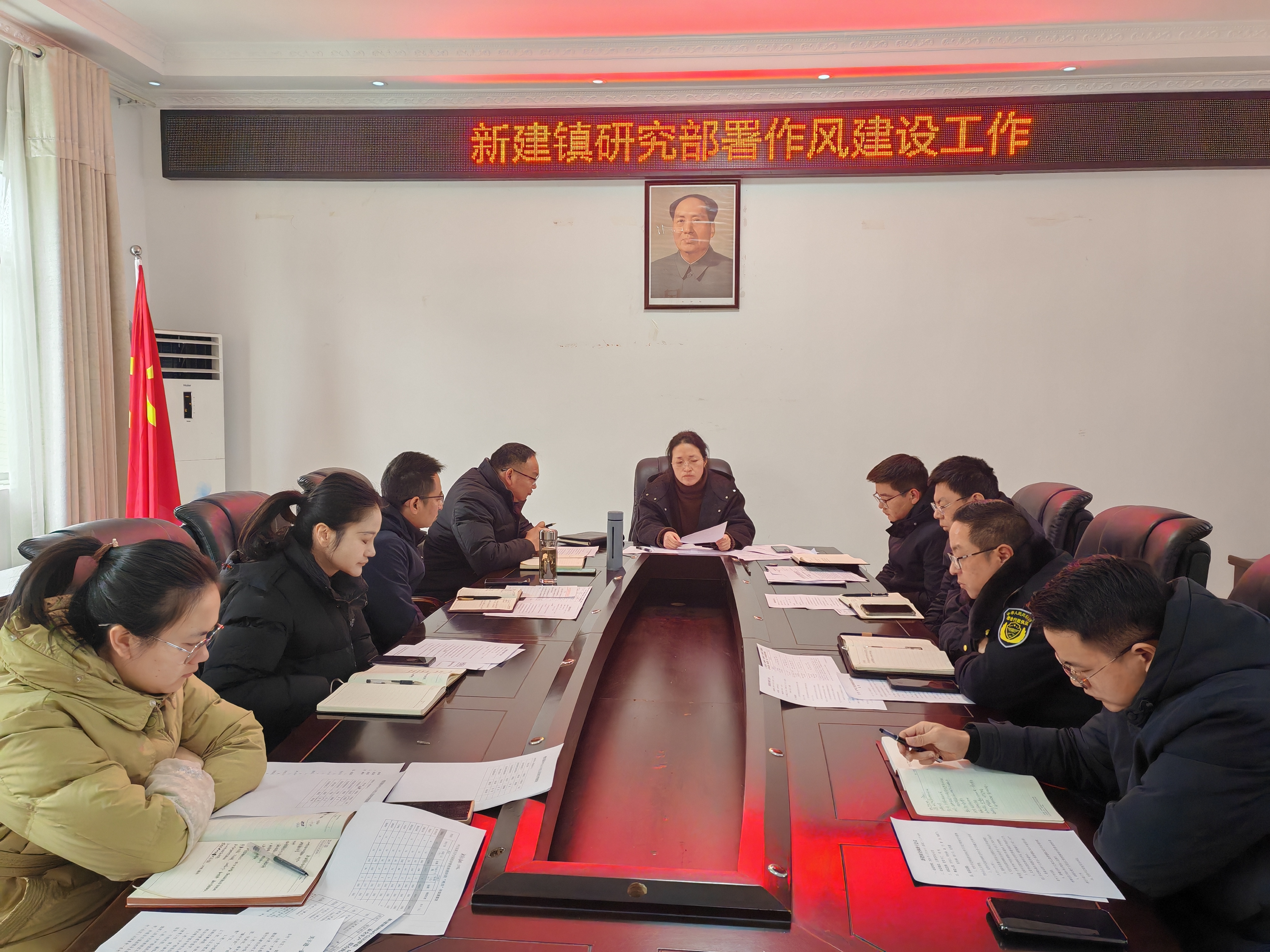 中方县新建镇：召开作风建设工作推进会