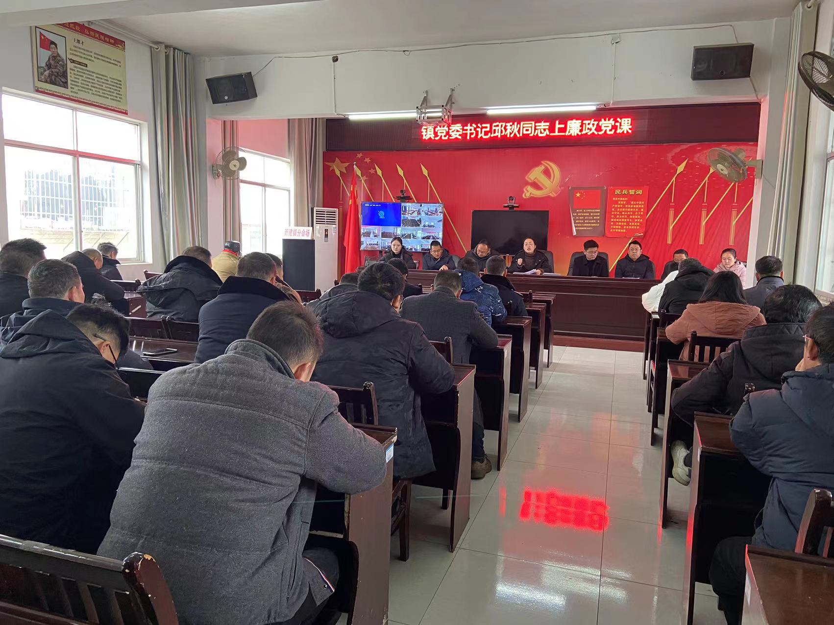 中方县新建镇：廉政党课常听常“清”  作风警钟常敲常鸣