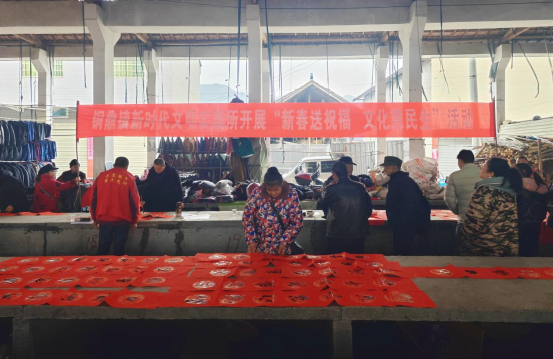 中方县铜鼎镇开展“新春送祝福，文化惠民生”送春联活动