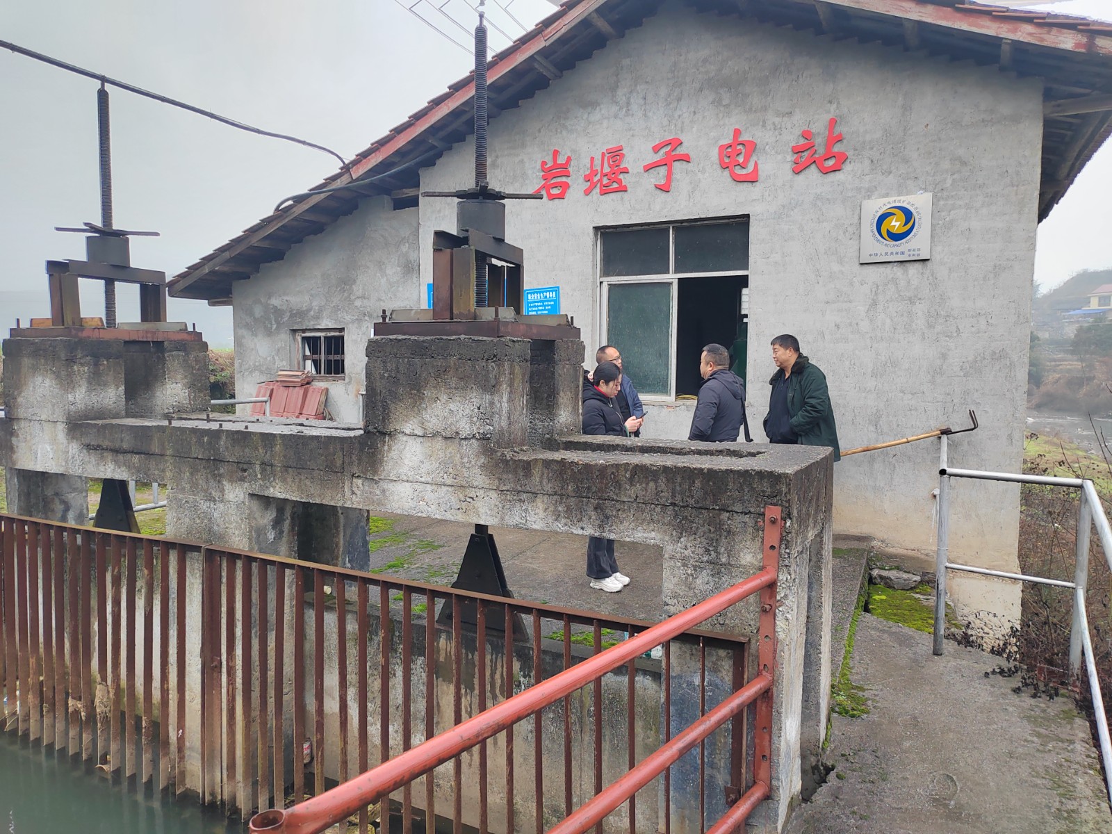 中方县水利局：开展小水电站安全生产专项检查  持续优化水利营商环境