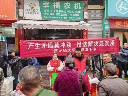中方县接龙镇：青春聚力，筑牢防范非法集资防线