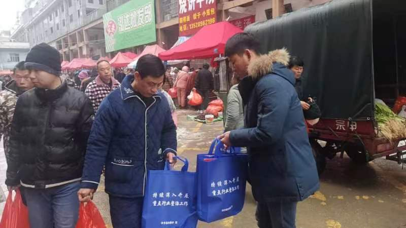 中方县中方镇：开展常态化扫黑除恶普法宣传活动
