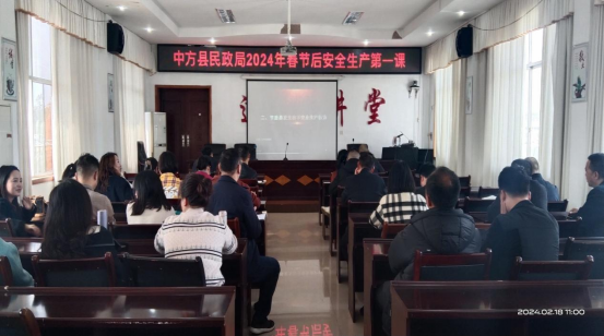 中方县民政局：筑牢民政服务领域生产安全“防火墙”