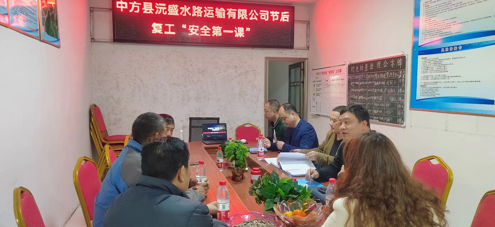 为营商环境保驾护航 县水运事务中心开展“开工第一课讲安全”活动