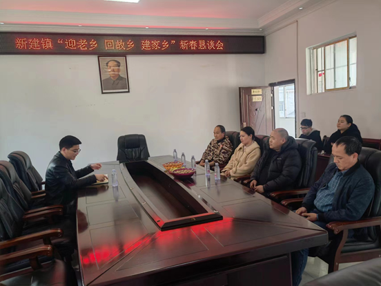 中方县新建镇：召开新春恳谈会 营造良好营商环境
