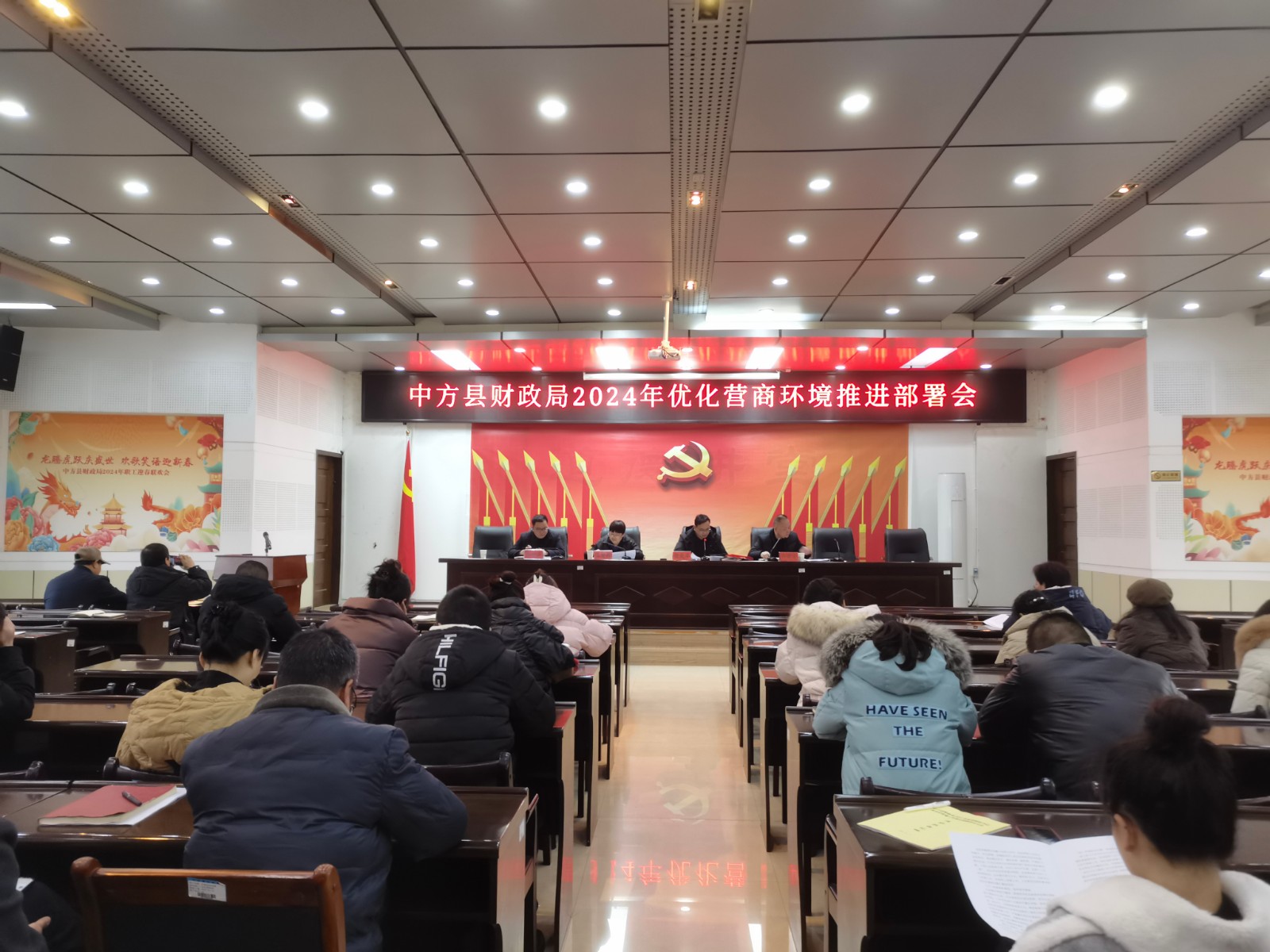 中方县财政局：以优质服务护航经济发展