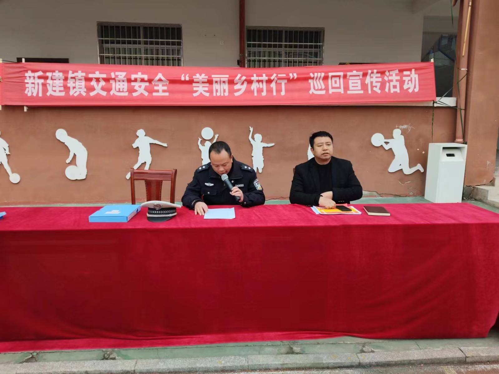 中方县新建镇：开展“开学第一课”交通安全知识宣传