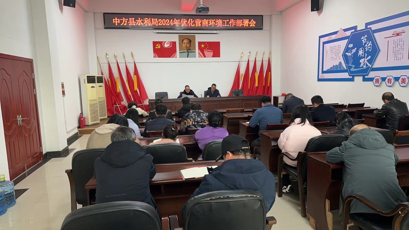 中方县水利局：创优营商环境，推进水利事业高质量发展