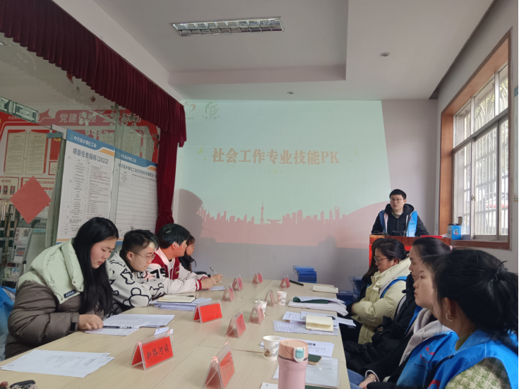 中方县社工站：开展专业技能PK赛 凝心聚力促提升