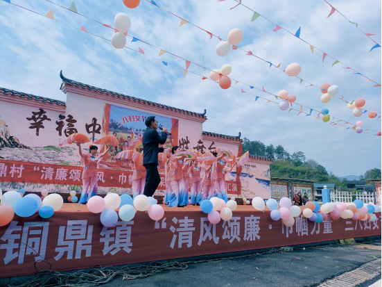 中方县铜鼎镇开展“清风颂廉·巾帼力量”庆祝“三八”妇女节文艺汇演