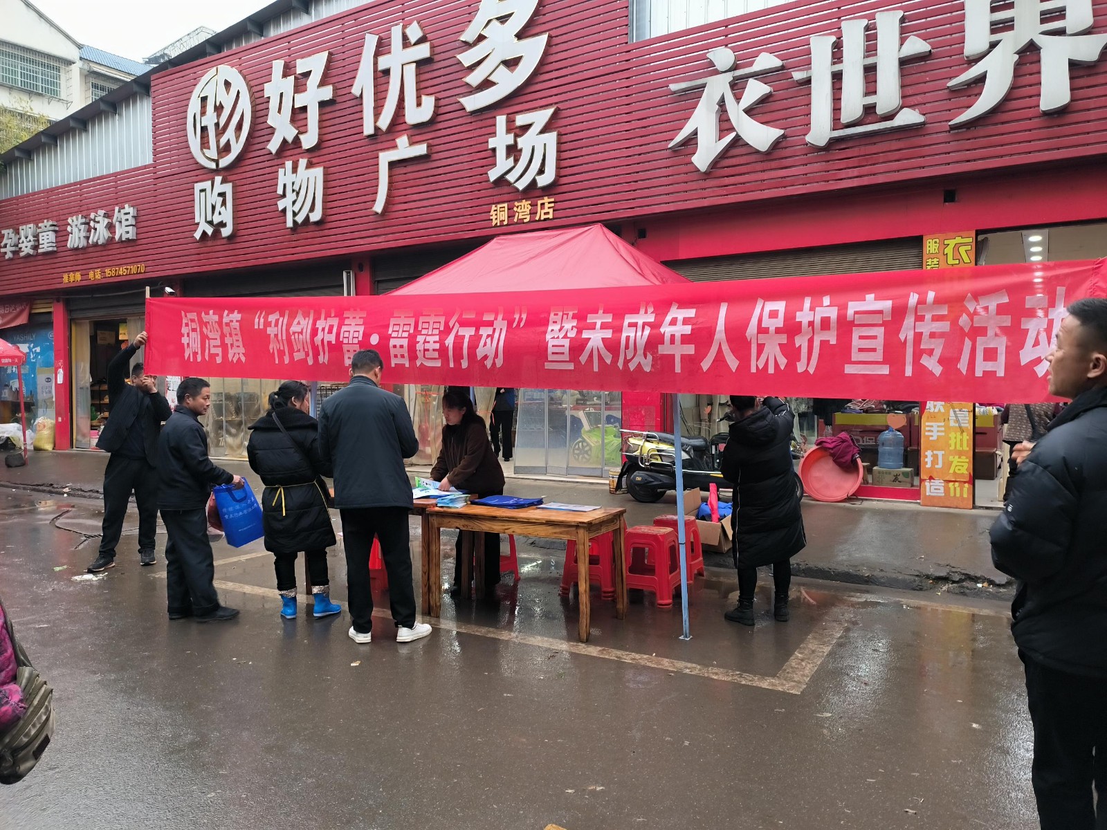 中方县铜湾镇：普法促和谐，护蕾千万家