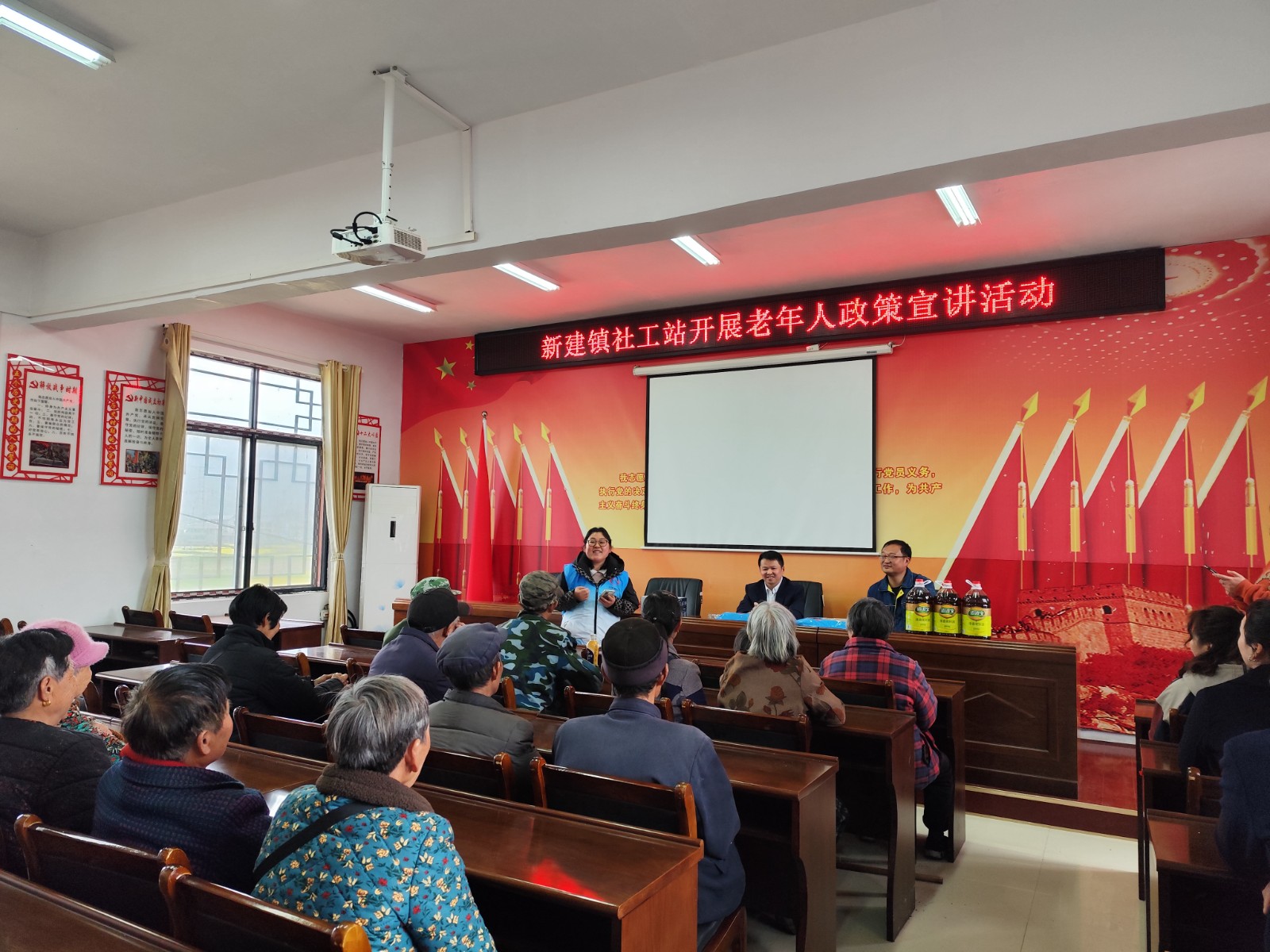 中方县新建镇开展老年人政策宣讲活动